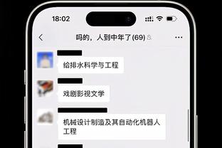 买提江：离开海港还是有点伤感，四年间和球队球迷都有深厚感情